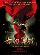 九九亚洲